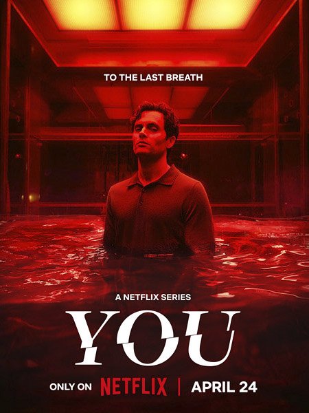Постер к Ты (5 сезон) / You (2025) WEB-DLRip